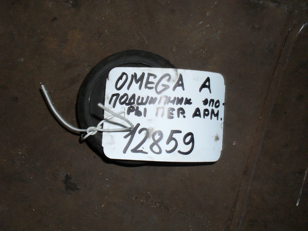Opel Omega A (1986 - 1994) Подшипник опоры переднего амортизатора ()