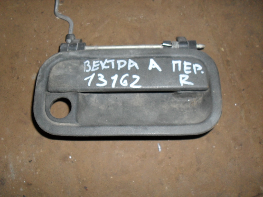 Opel Vectra A (1988 - 1995) Ручка двери передней наружная правая ()