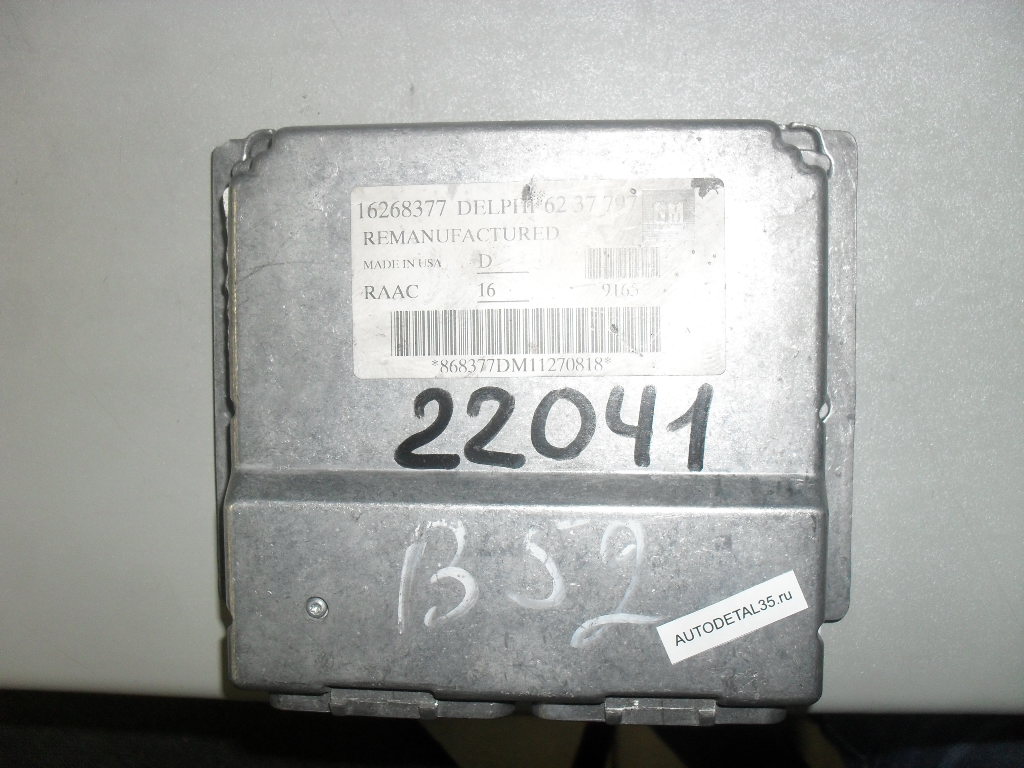 Opel Zafira A (1999 - 2005) Блок управления двигателем (16268377  6237797  X16SZR  ASTRA-G)